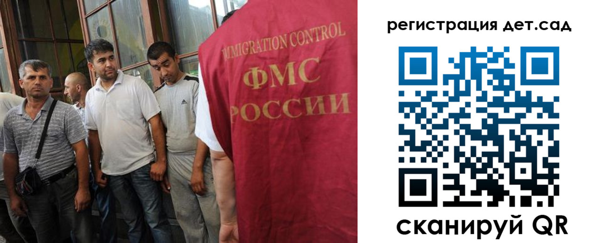 прописка ребенка в Курганской области
