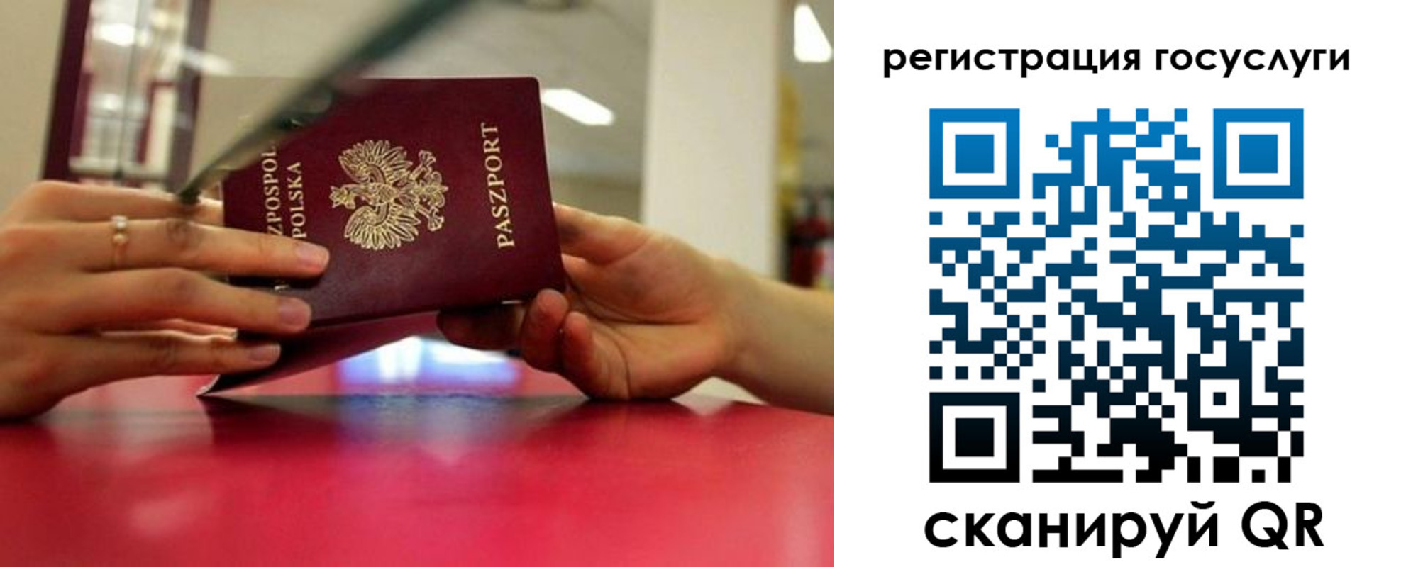 прописка регистрация в Курганской области