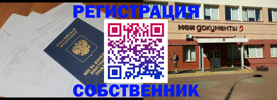 форма 3 в Курганской области